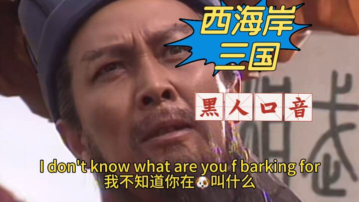 Tiga Negara di Pantai Barat