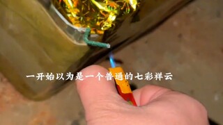 “见过最美的烟花，当然要分享给你～”
