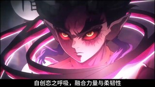 The Beast's Breath actually consists of just two techniques: "Piggy Random Swipes" and "Piggy Map." 