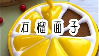 石榴面子