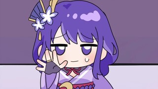 垫池子