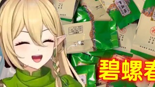 ฉันมาที่นี่เพื่อส่งชาของฉันเองอีกครั้ง! ใครเล่นสาวน้ำชาโดนบล็อคค่ะ😒! ชาวสวนผลไม้ในซูโจว พวกเขาทำงานห