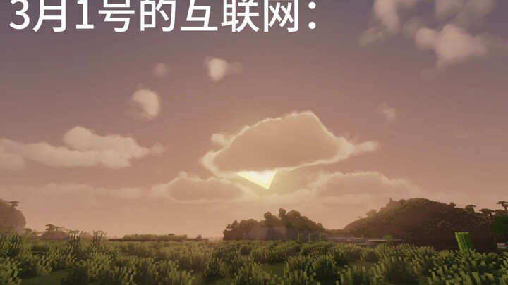 The Internet on March 1st: