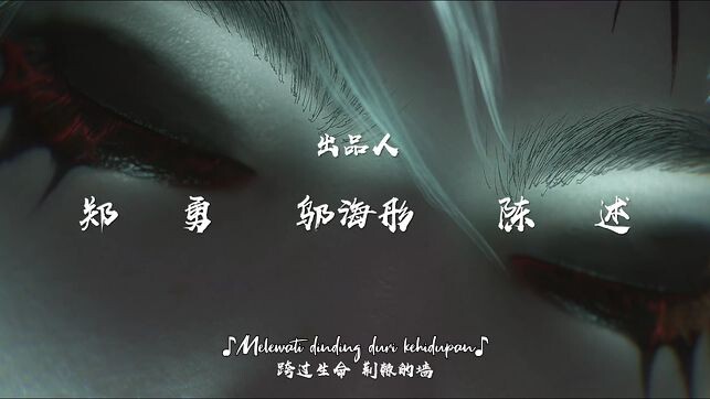 Apotheosis S3 Eps 3 [107] Subtitle Indonesia HD