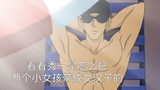《论秀一带出来的两个女汉子》