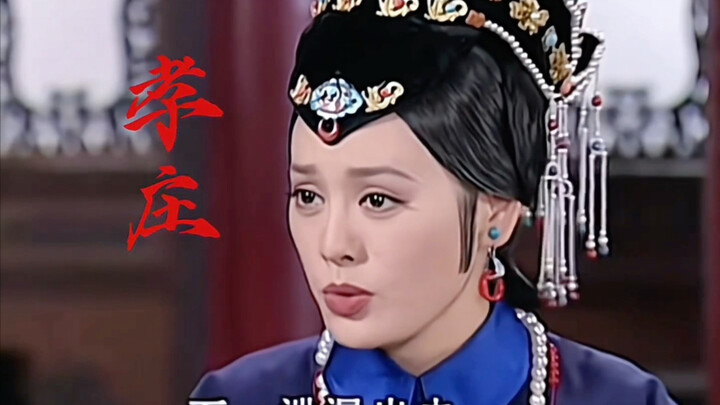 Hong Chengchou: He who wins Dayuer wins the empire! Dayuer: If word gets out, I’ll risk my life to k
