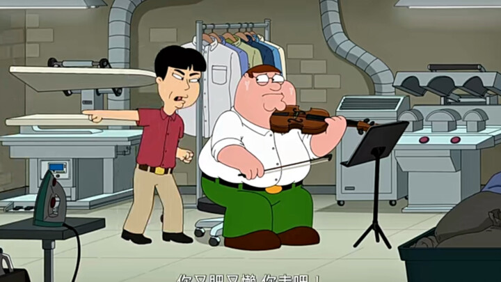 [Family Guy] Satirizes Asian corporal punishment education