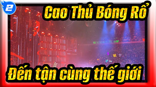 Cao Thủ Bóng Rổ|[Nhạc nền] “Đến tận cùng thế giới" TMEA bản chỉnh sửa trực tiếp_2