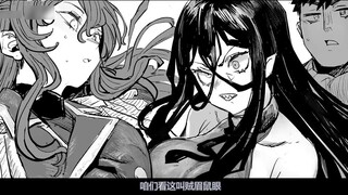 [2] In a different world where the concept of chastity between men and women is reversed! He joins t