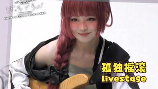 【熟肉】2024「孤独摇滚！」广井菊里役月川玲 舞台剧公演前感想