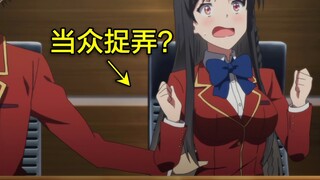 在“分手”的边缘疯狂试探!