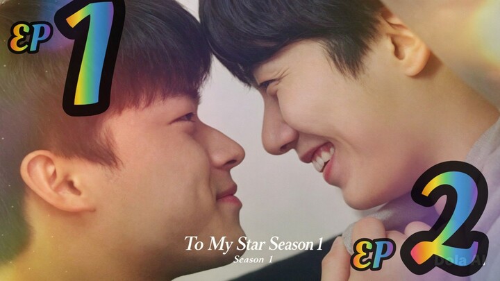 To My Star Season 1 EP1 & EP2 English SUB