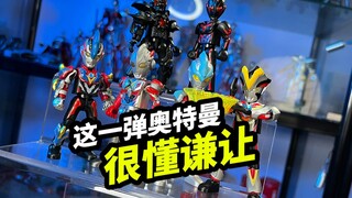 这一弹奥特曼很懂谦让【布鲁可奥特曼闪耀版第九弹】