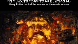 HP Movie Special Effects Before and After Comparison