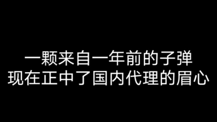 “Tại sao bạn luôn nghĩ đến Xinlan, công ty có doanh số Uniqlo gấp 5 lần vải tuyn của Kế Ái?” 》