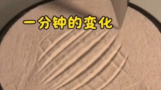 来看一下这个一分钟的变化