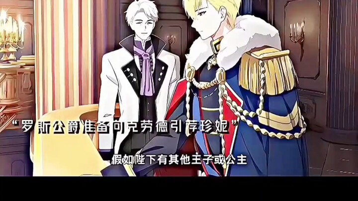 Xia used advanced magic to bring her dad and mom together, and one day she became the princess…