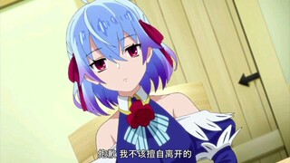 “发现最爱的欧尼酱家里有女人，就算有勇者的使命也要躺平”