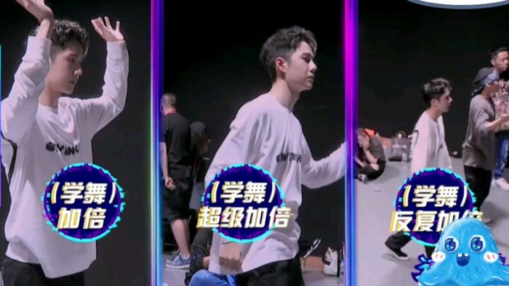 [Wang Yibo] Saya dipuji oleh dewa agung lagi ~ Saya mempelajari gerakannya dengan sangat cepat!