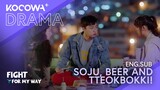 🎶Soju, Beer and Tteokbokki!🎶 | Fight For My Way EP03 | KOCOWA+