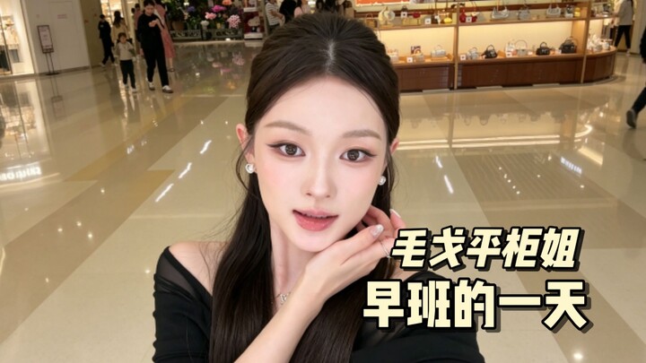 A Day in the Life of a Mogepin Sales Associate on the Morning Shift | Unboxing Huahua’s New Products