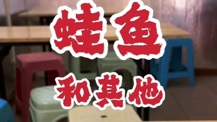 #江苏美食 #徐州美食 #市井人生 徐州下次再来~~