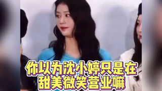 沈小婷 一个在韩务工的数据女工/谁的DNA又动了？