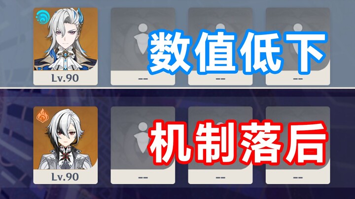 向5.3深渊还在坚持使用龙仆的玩家致敬！