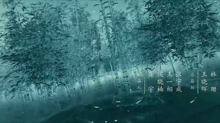 EP.004 เรือนรักป่าไผ่ พากย์ไทย