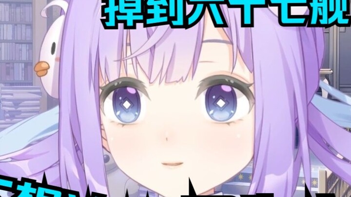 [Katia doesn't know either] Because only Yaya in the world would say that, so I like Yaya