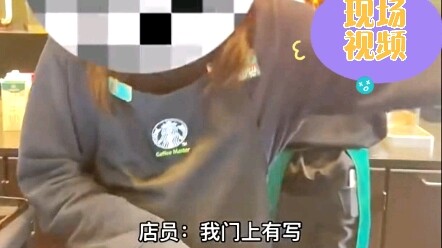 Woman Brought a Burger into Starbucks and Was Stopped by Staff: “The Strong Smell Will Affect Other 