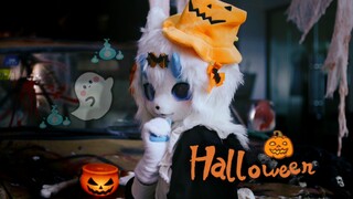 不给糖就变福瑞♡Happy Halloween♡【芙芙】
