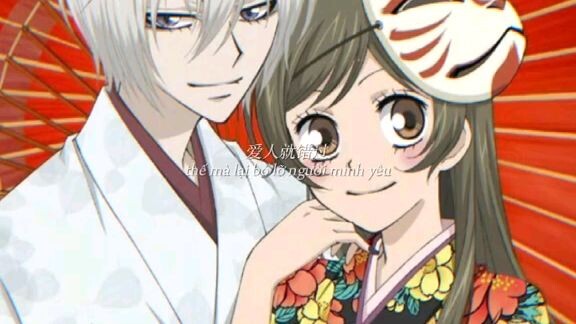 𐙚⋆°｡tomoe x nanami ( ,,⩌'︿'⩌,,)