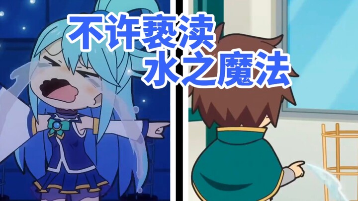 [October New Anime] Chaos Again?! Is He Really Jiahao From the Next Class? — Isekai Quartet 3.3