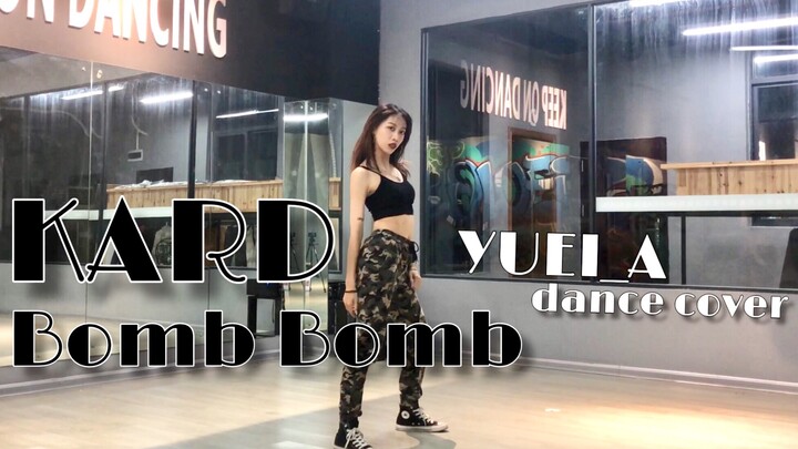 Y | KARD-Bomb Bomb dance cover【男女part一起累死人】的翻跳
