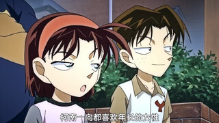 柯南：我们的友情真没那么重要，伶子姐姐才重要
