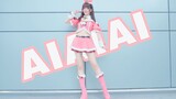 [Dance]BGM: AIAIAI - Kizuna AI