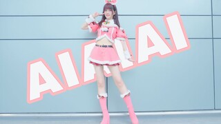 【YIYO】สาวน้อยเต้นเพลง AIAIAI