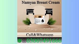 Breast Cream For Bigger Breast in Pakistan 03007491666 shop now