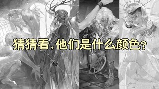 Guess, what color are the men in my drawings?