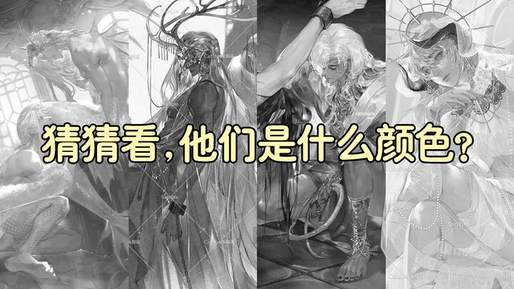 خمنوا، ما لون الرجال الذين أرسمهم؟