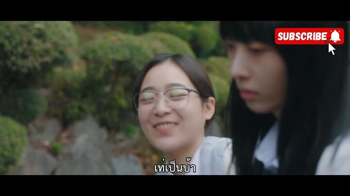 [THAISUB] Pyramid Game ep.08