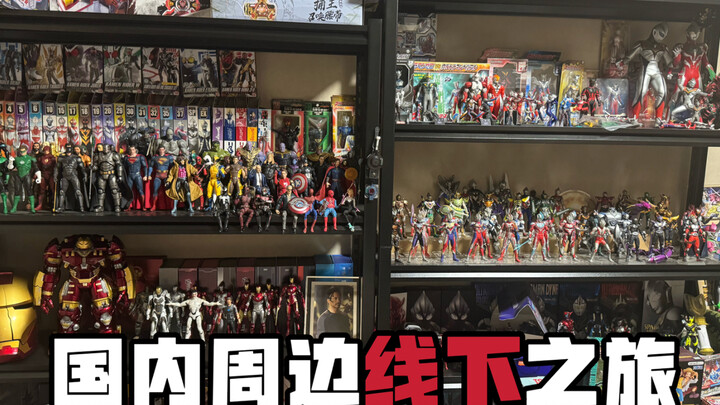 Tự chọn 20 quay gashapon tokusatsu ngoài cửa hàng? Trung tâm thương mại lớn thỉnh thoảng cũng có giá