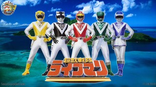 Chouguu Sentai Liveman Opening Song