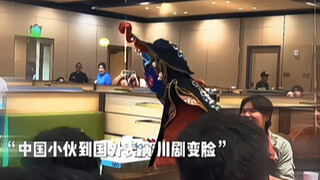 弘扬中华文化
