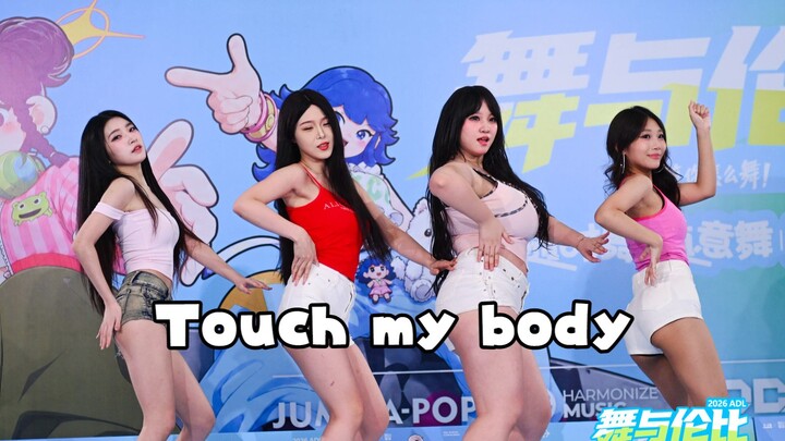 【Roadshow】SISTAR—Touch my body【Tarian Acak KDC】