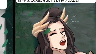 The Legend of the Heroes of Binding: The World's No. 1 Female Sect Leader Was Imprisoned in Peigu