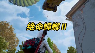 Chiếc xe gián chết người II