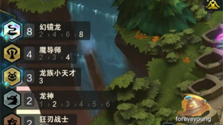法术之剑诺姆希，攻速和法强拉满