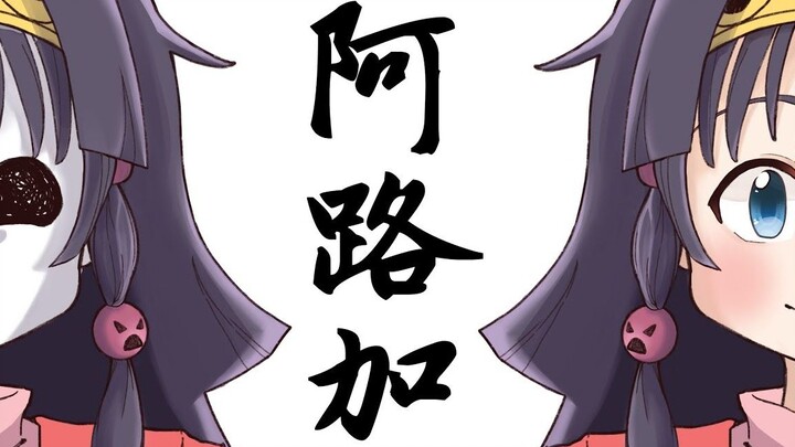 [Lucky Star] Giới thiệu nhân vật Hunter × Hunter toàn thời gian: Aluga Zoldyck